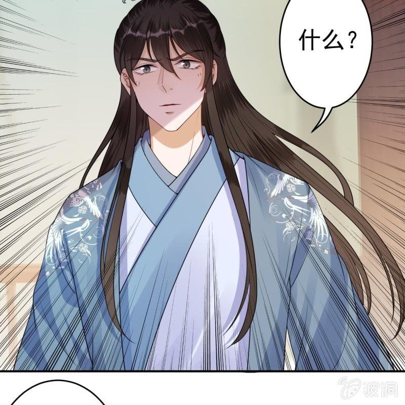 傲娇王爷太难追韩漫全集-第97话 等不到的人无删减无遮挡章节图片 