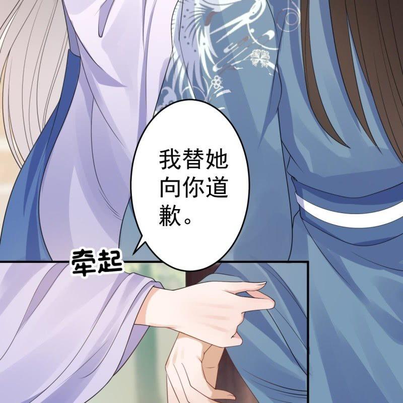傲娇王爷太难追韩漫全集-第97话 等不到的人无删减无遮挡章节图片 