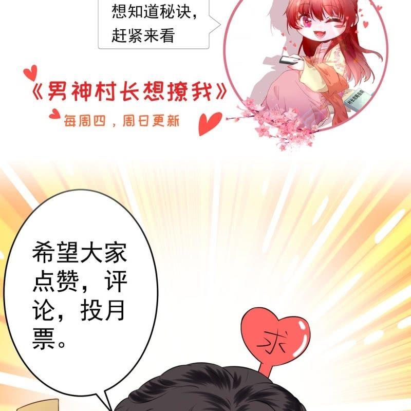 傲娇王爷太难追韩漫全集-第97话 等不到的人无删减无遮挡章节图片 