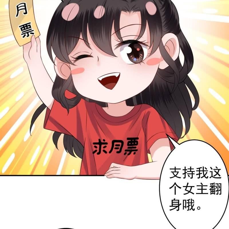 傲娇王爷太难追韩漫全集-第97话 等不到的人无删减无遮挡章节图片 