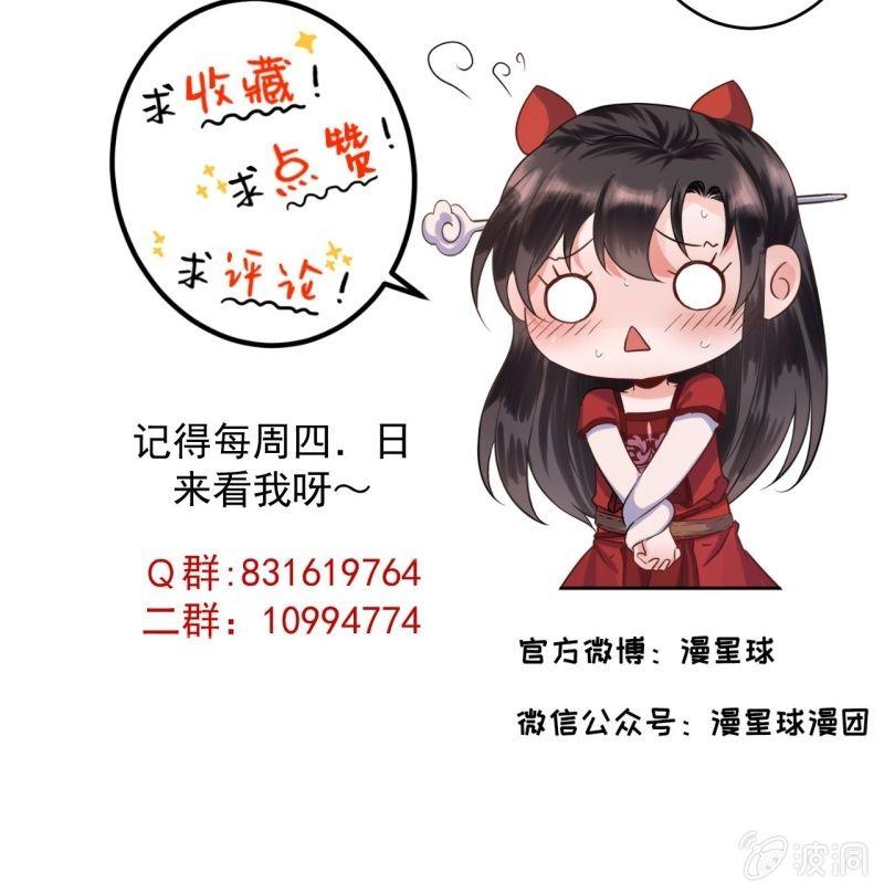 傲娇王爷太难追韩漫全集-第97话 等不到的人无删减无遮挡章节图片 