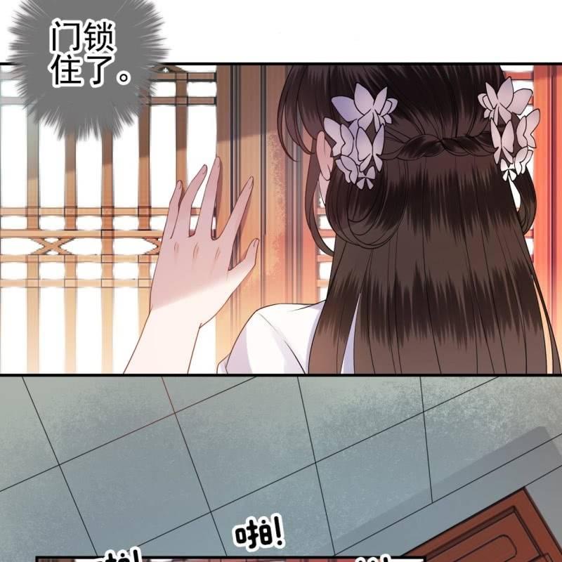 傲娇王爷太难追韩漫全集-第97话 等不到的人无删减无遮挡章节图片 