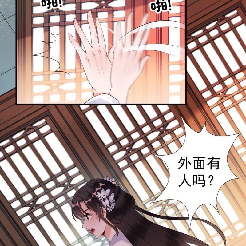 傲娇王爷太难追韩漫全集-第97话 等不到的人无删减无遮挡章节图片 