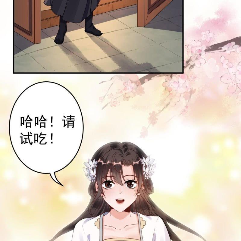 傲娇王爷太难追韩漫全集-第98话 机智逃脱无删减无遮挡章节图片 