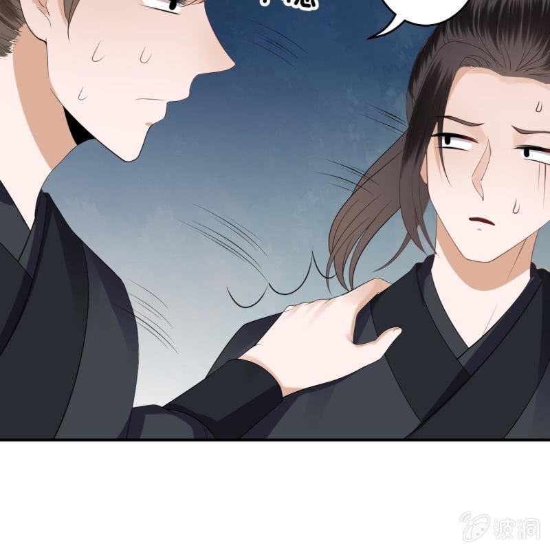 傲娇王爷太难追韩漫全集-第98话 机智逃脱无删减无遮挡章节图片 