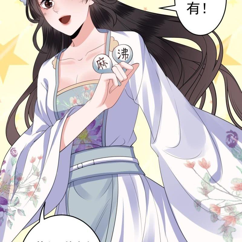 傲娇王爷太难追韩漫全集-第98话 机智逃脱无删减无遮挡章节图片 