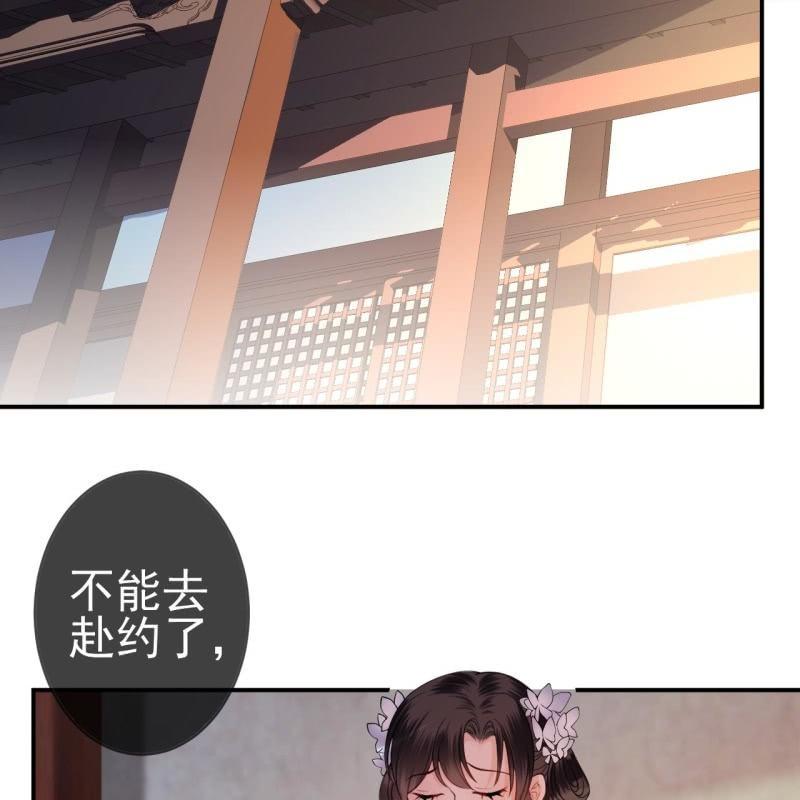 傲娇王爷太难追韩漫全集-第98话 机智逃脱无删减无遮挡章节图片 