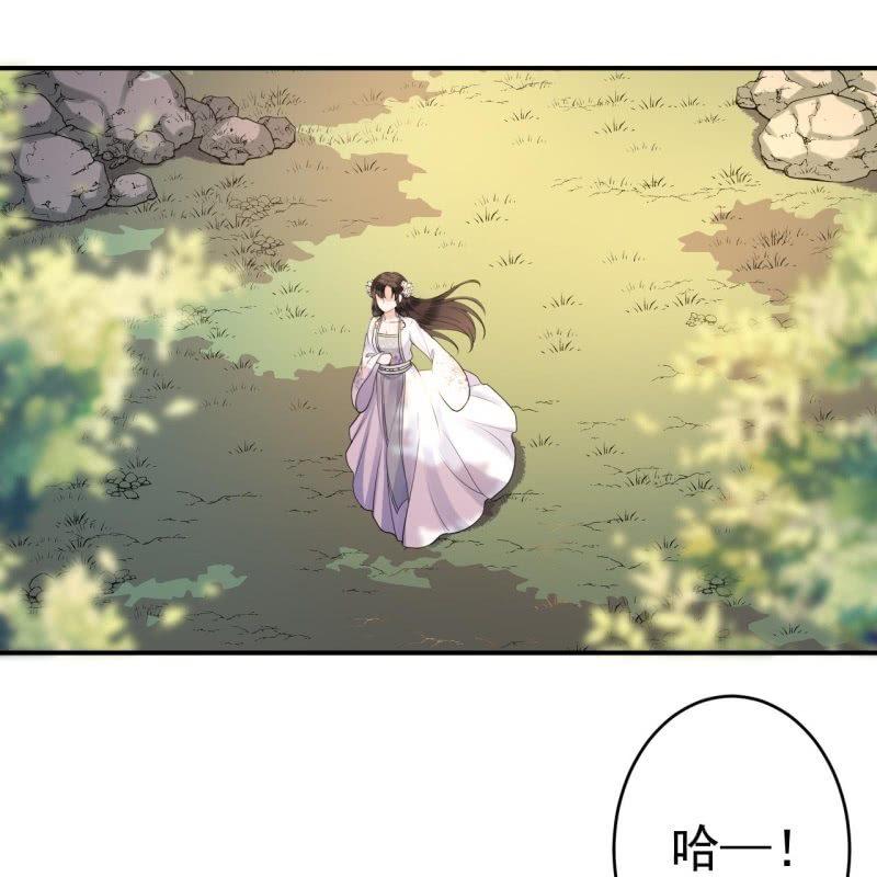 傲娇王爷太难追韩漫全集-第98话 机智逃脱无删减无遮挡章节图片 
