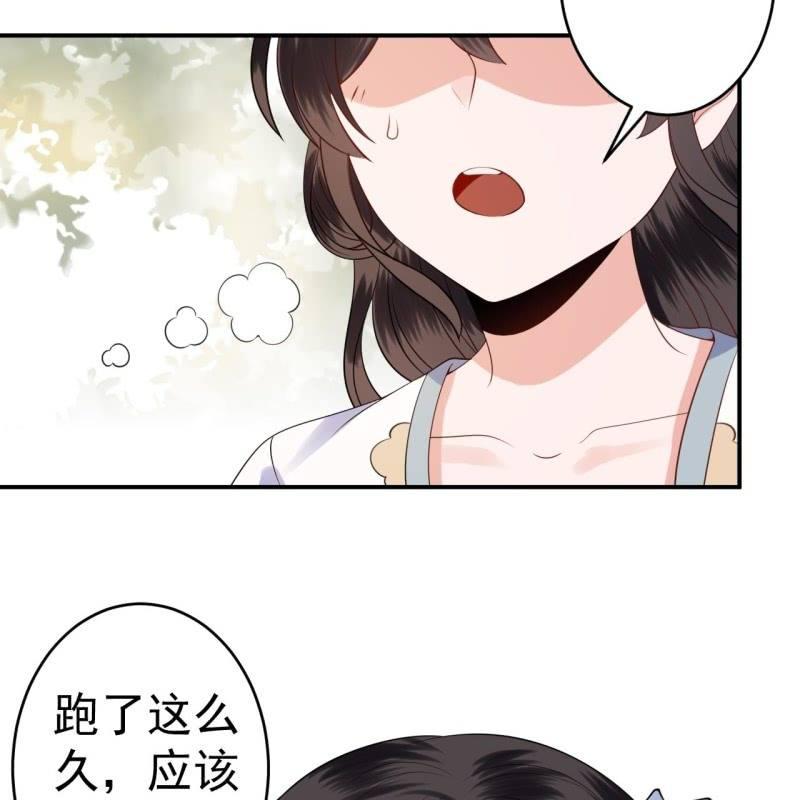 傲娇王爷太难追韩漫全集-第98话 机智逃脱无删减无遮挡章节图片 