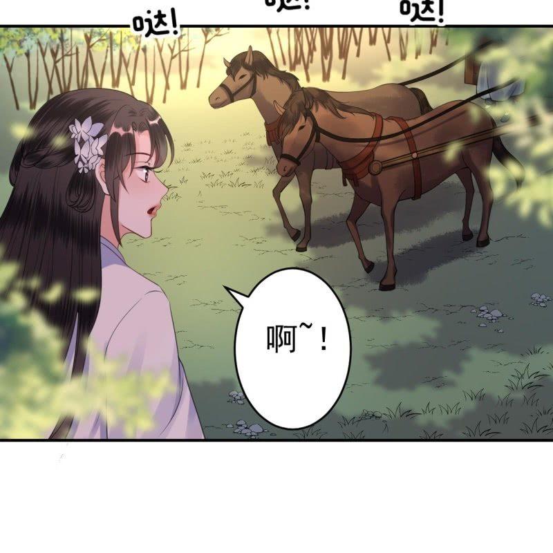 傲娇王爷太难追韩漫全集-第98话 机智逃脱无删减无遮挡章节图片 