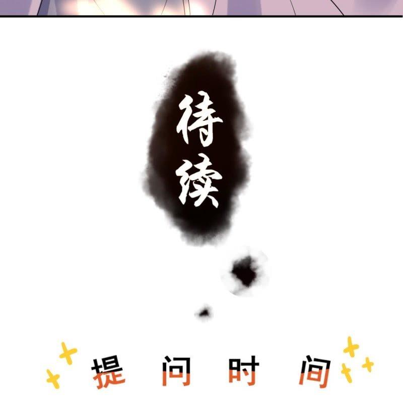 傲娇王爷太难追韩漫全集-第98话 机智逃脱无删减无遮挡章节图片 