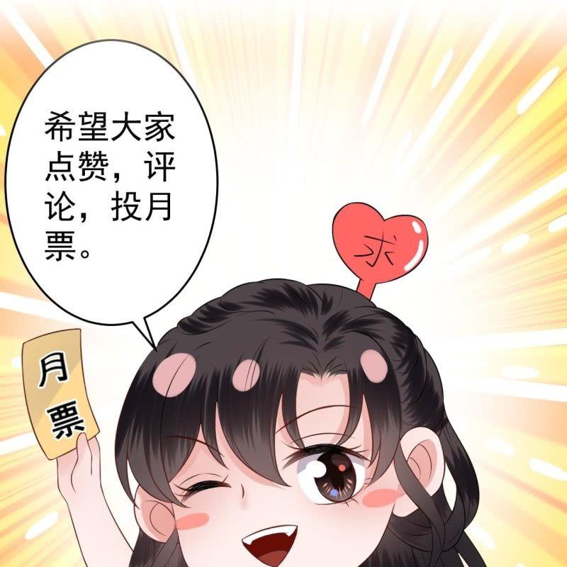 傲娇王爷太难追韩漫全集-第98话 机智逃脱无删减无遮挡章节图片 