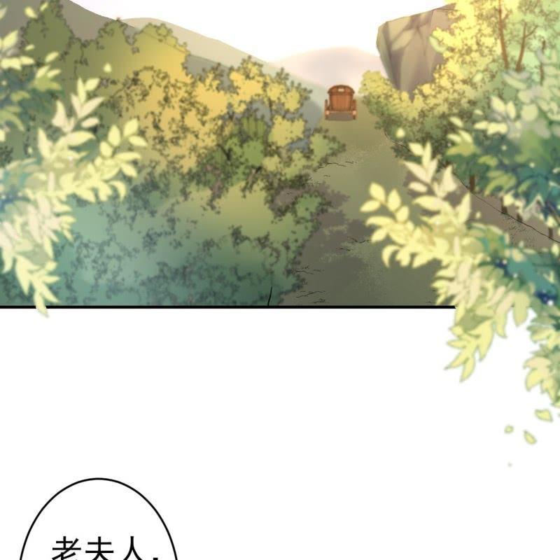 傲娇王爷太难追韩漫全集-第99话 施展医术无删减无遮挡章节图片 