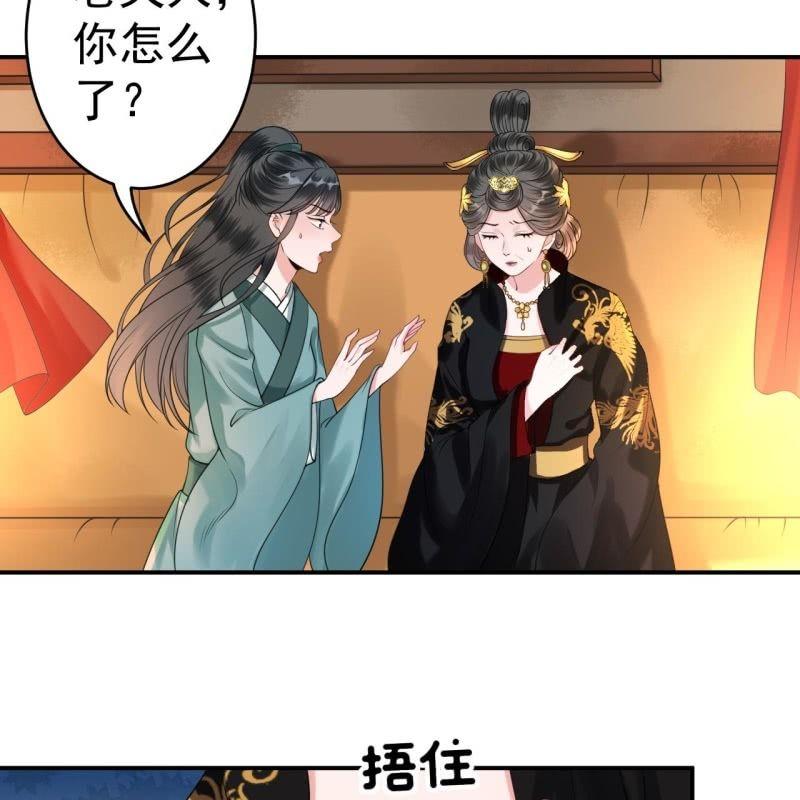 傲娇王爷太难追韩漫全集-第99话 施展医术无删减无遮挡章节图片 