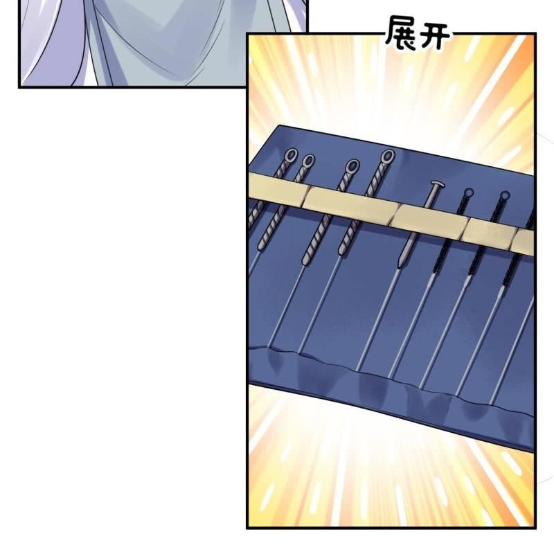 傲娇王爷太难追韩漫全集-第99话 施展医术无删减无遮挡章节图片 