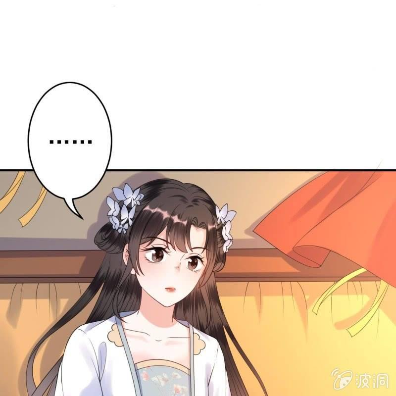 傲娇王爷太难追韩漫全集-第99话 施展医术无删减无遮挡章节图片 