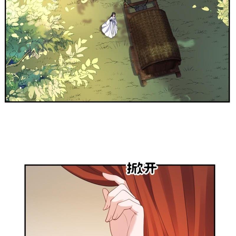 傲娇王爷太难追韩漫全集-第99话 施展医术无删减无遮挡章节图片 