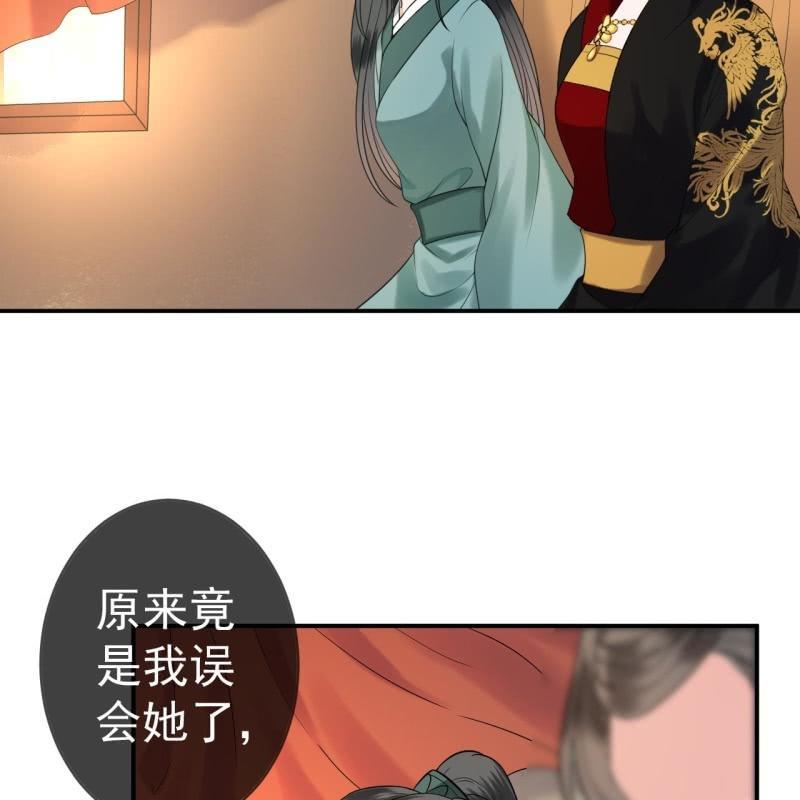 傲娇王爷太难追韩漫全集-第99话 施展医术无删减无遮挡章节图片 