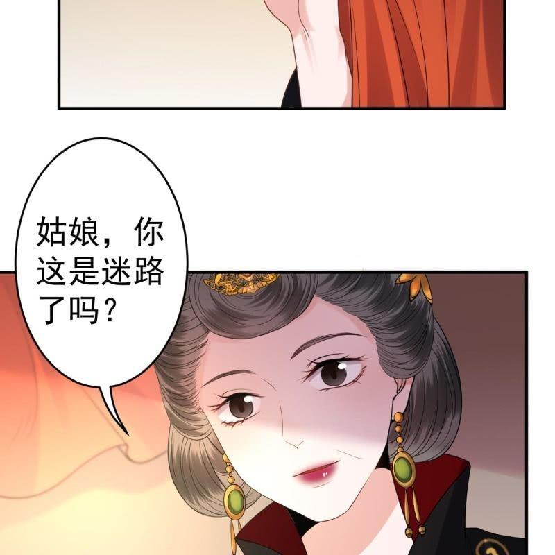 傲娇王爷太难追韩漫全集-第99话 施展医术无删减无遮挡章节图片 