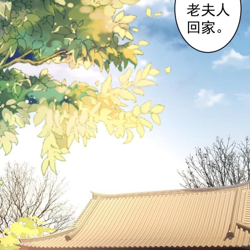 傲娇王爷太难追韩漫全集-第99话 施展医术无删减无遮挡章节图片 
