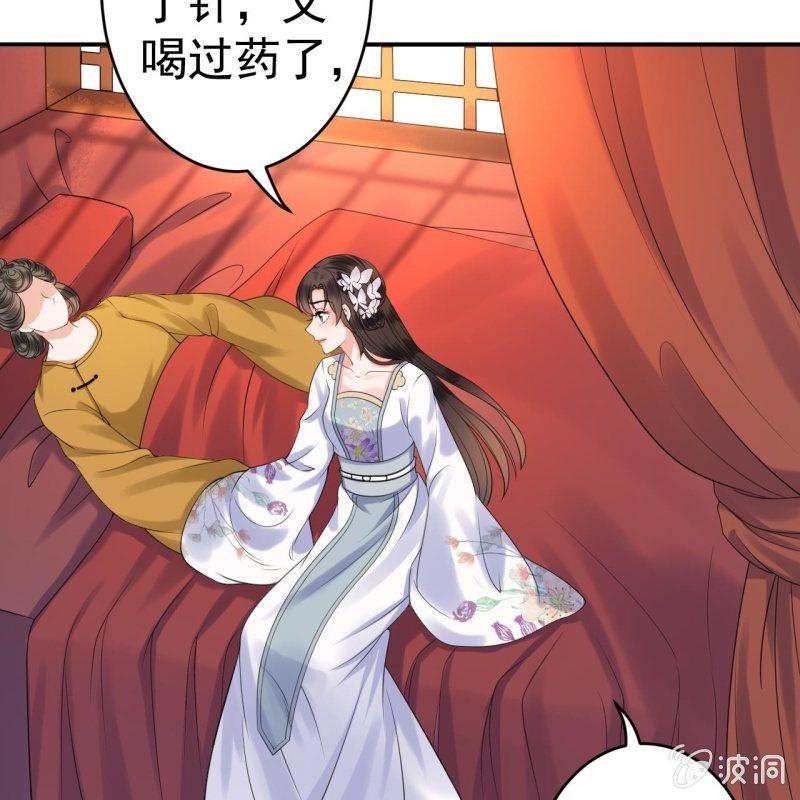 傲娇王爷太难追韩漫全集-第99话 施展医术无删减无遮挡章节图片 
