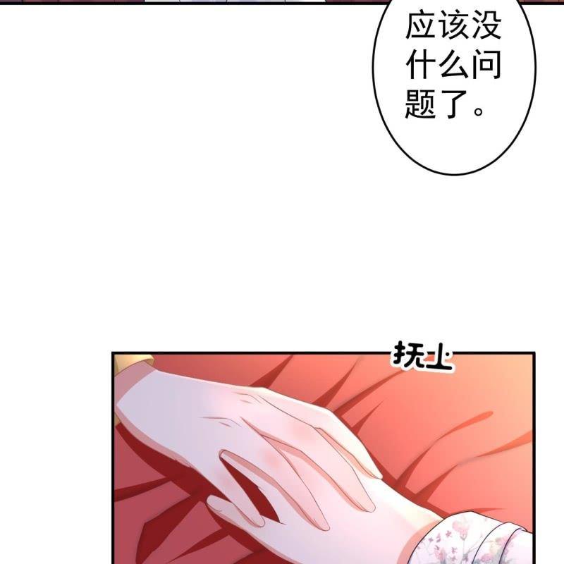 傲娇王爷太难追韩漫全集-第99话 施展医术无删减无遮挡章节图片 