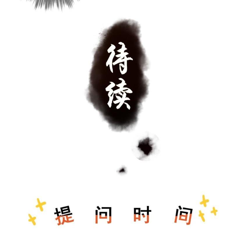 傲娇王爷太难追韩漫全集-第99话 施展医术无删减无遮挡章节图片 