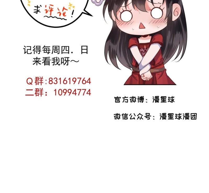傲娇王爷太难追韩漫全集-第99话 施展医术无删减无遮挡章节图片 