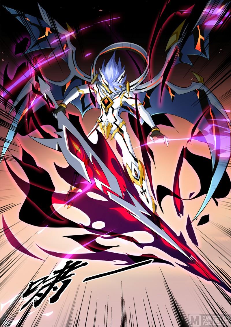 奥拉星韩漫全集-第109话：魔火之刃无删减无遮挡章节图片 