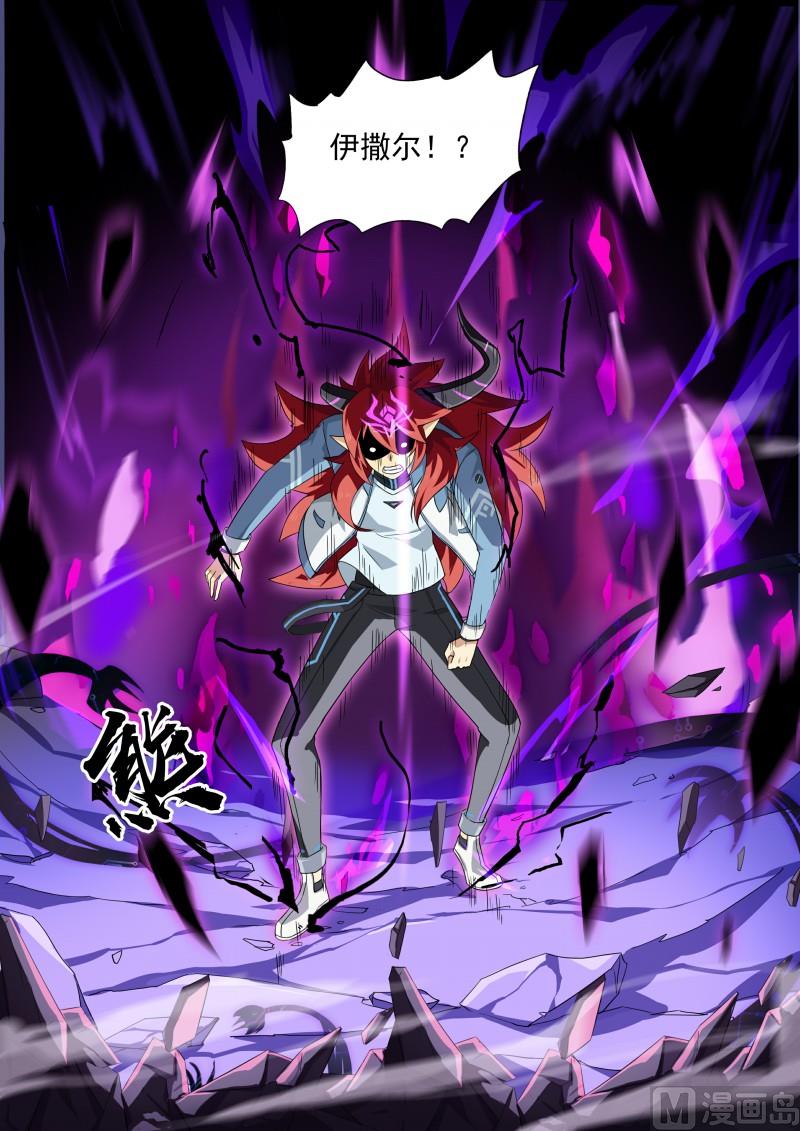 奥拉星韩漫全集-第114话：放你自由无删减无遮挡章节图片 