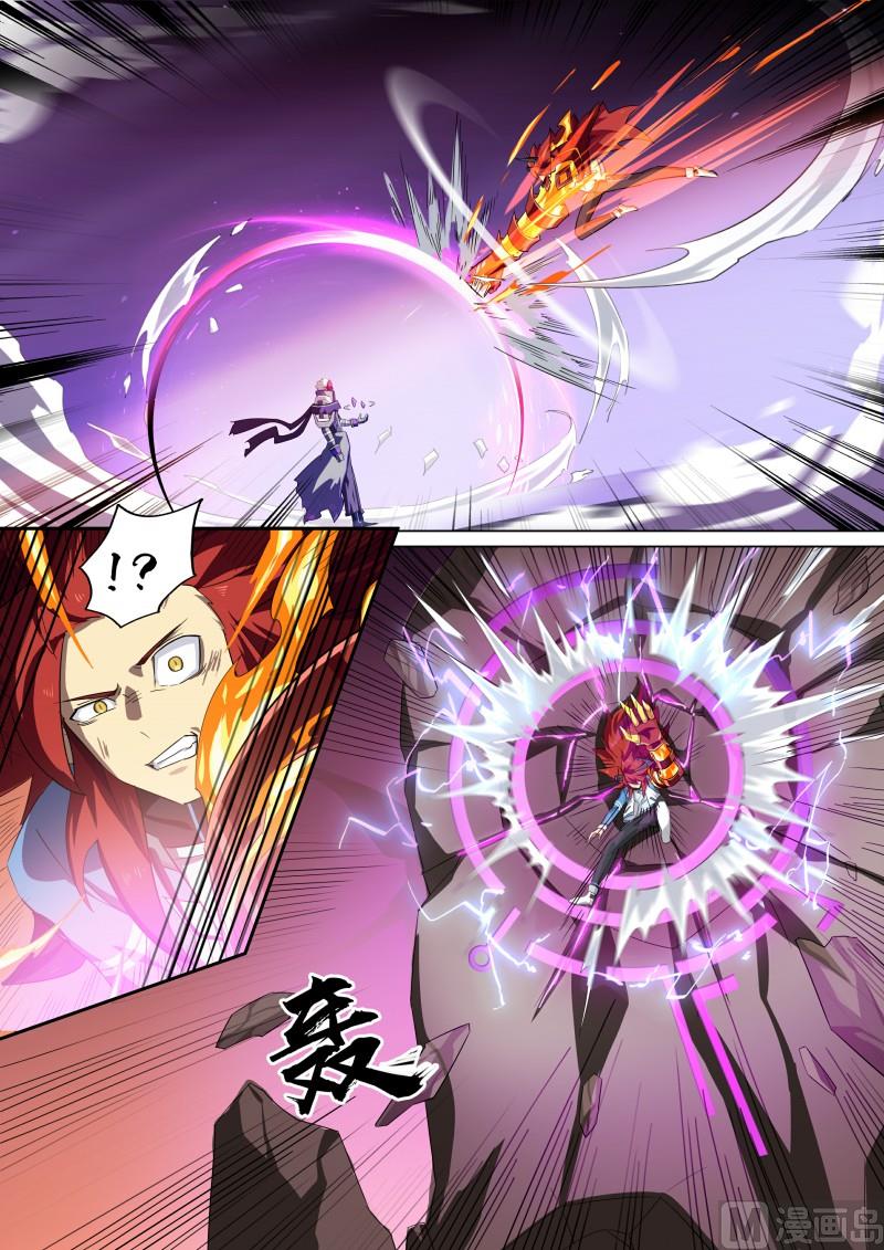 奥拉星韩漫全集-第114话：放你自由无删减无遮挡章节图片 