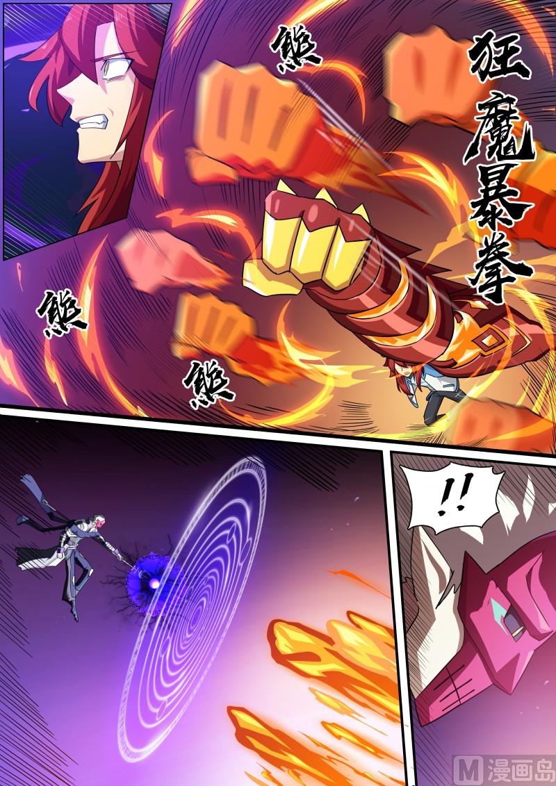 奥拉星韩漫全集-第114话：放你自由无删减无遮挡章节图片 