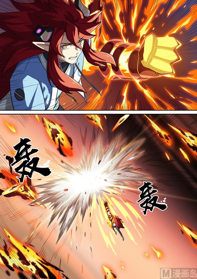 奥拉星韩漫全集-第115话：愤怒的起源无删减无遮挡章节图片 