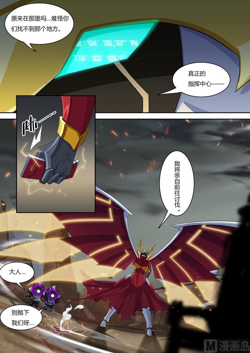 奥拉星韩漫全集-43：地下城市无删减无遮挡章节图片 