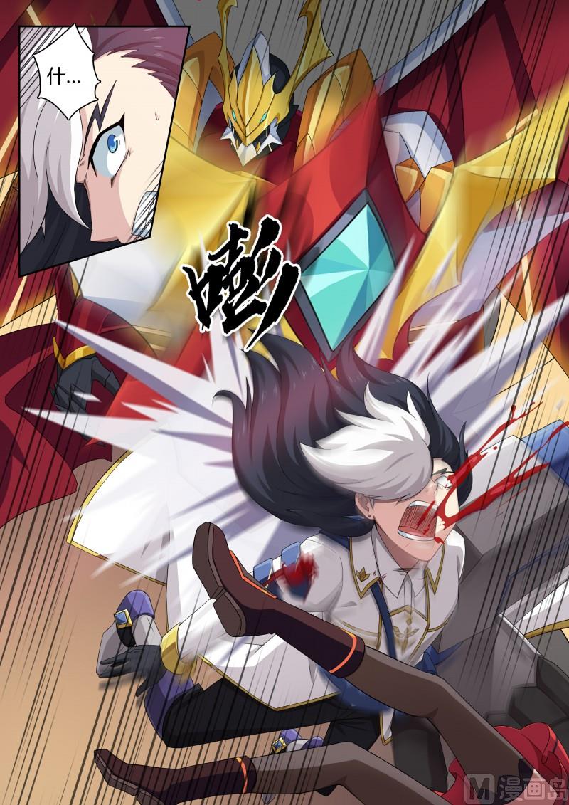 奥拉星韩漫全集-52：死国可乎？无删减无遮挡章节图片 