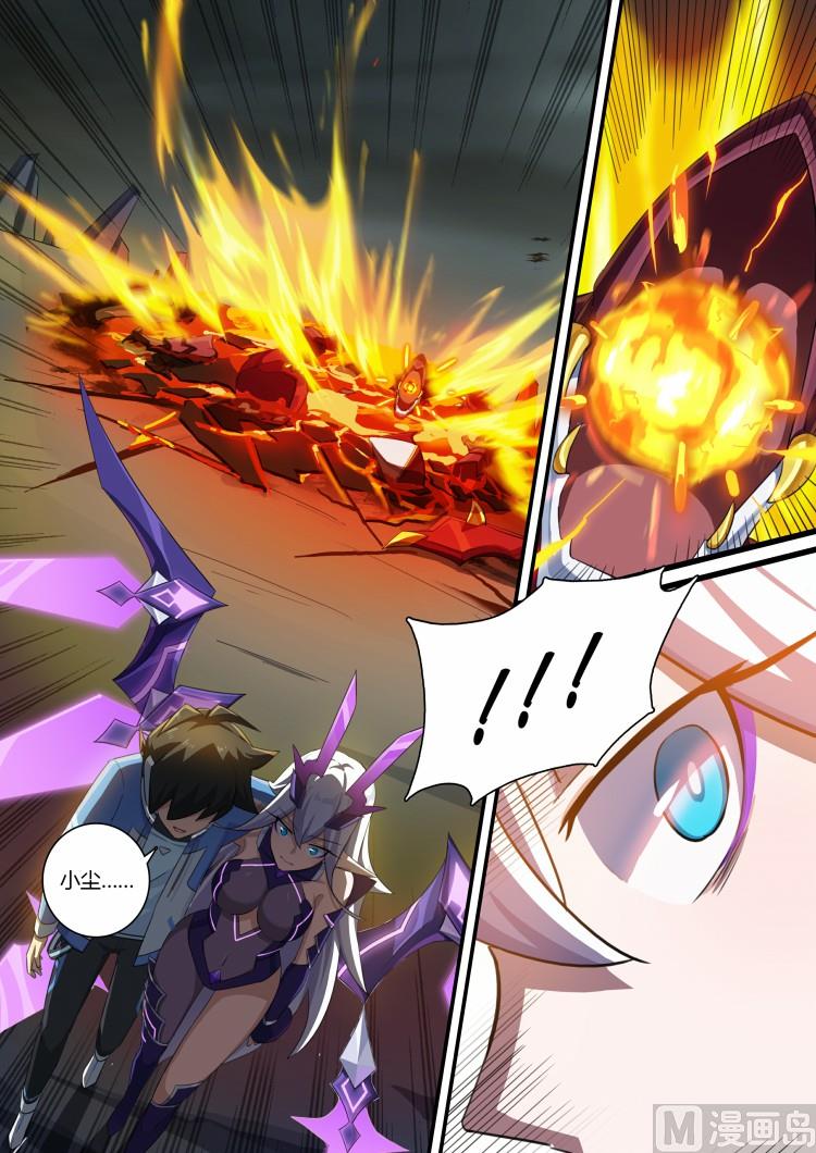 奥拉星韩漫全集-第60话：六尘夜刃无删减无遮挡章节图片 