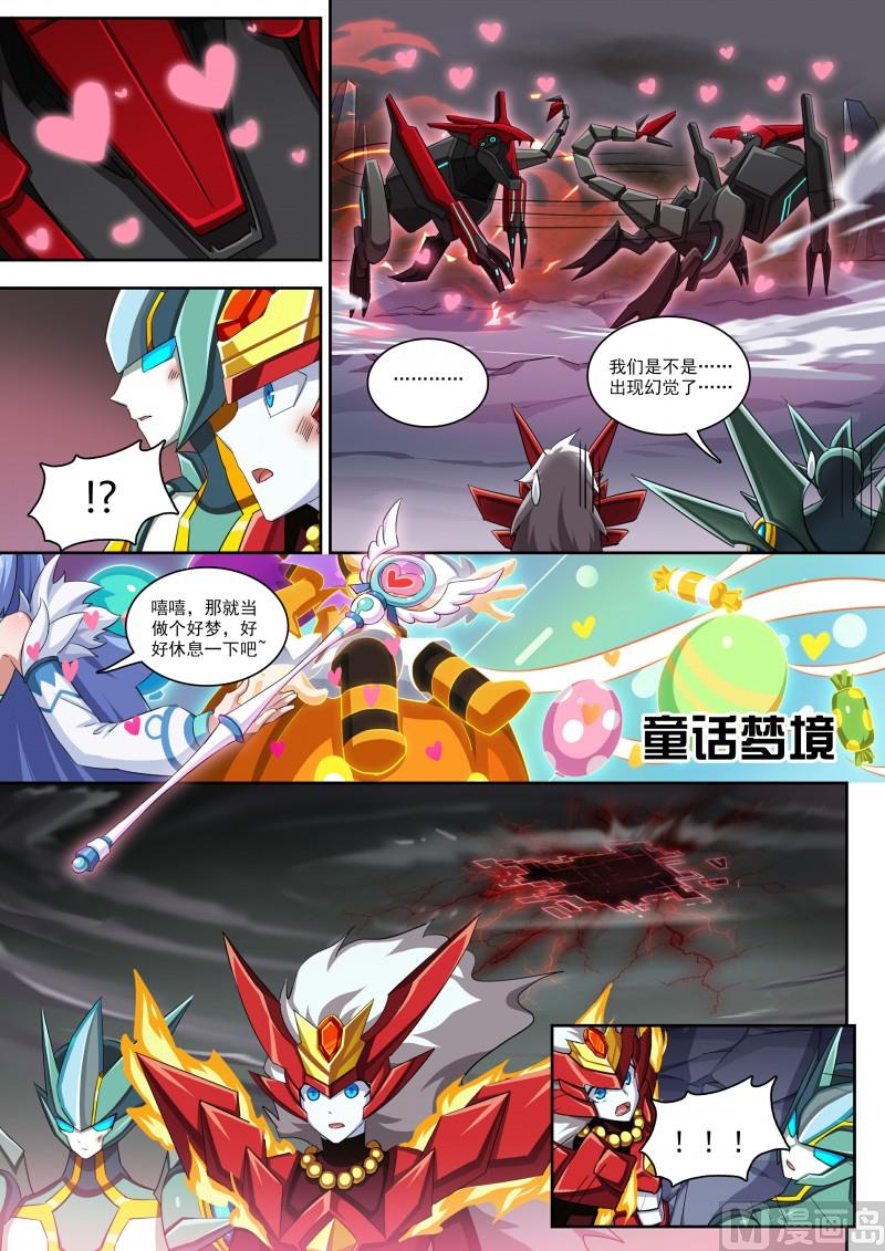 奥拉星韩漫全集-第68话：横扫战场无删减无遮挡章节图片 
