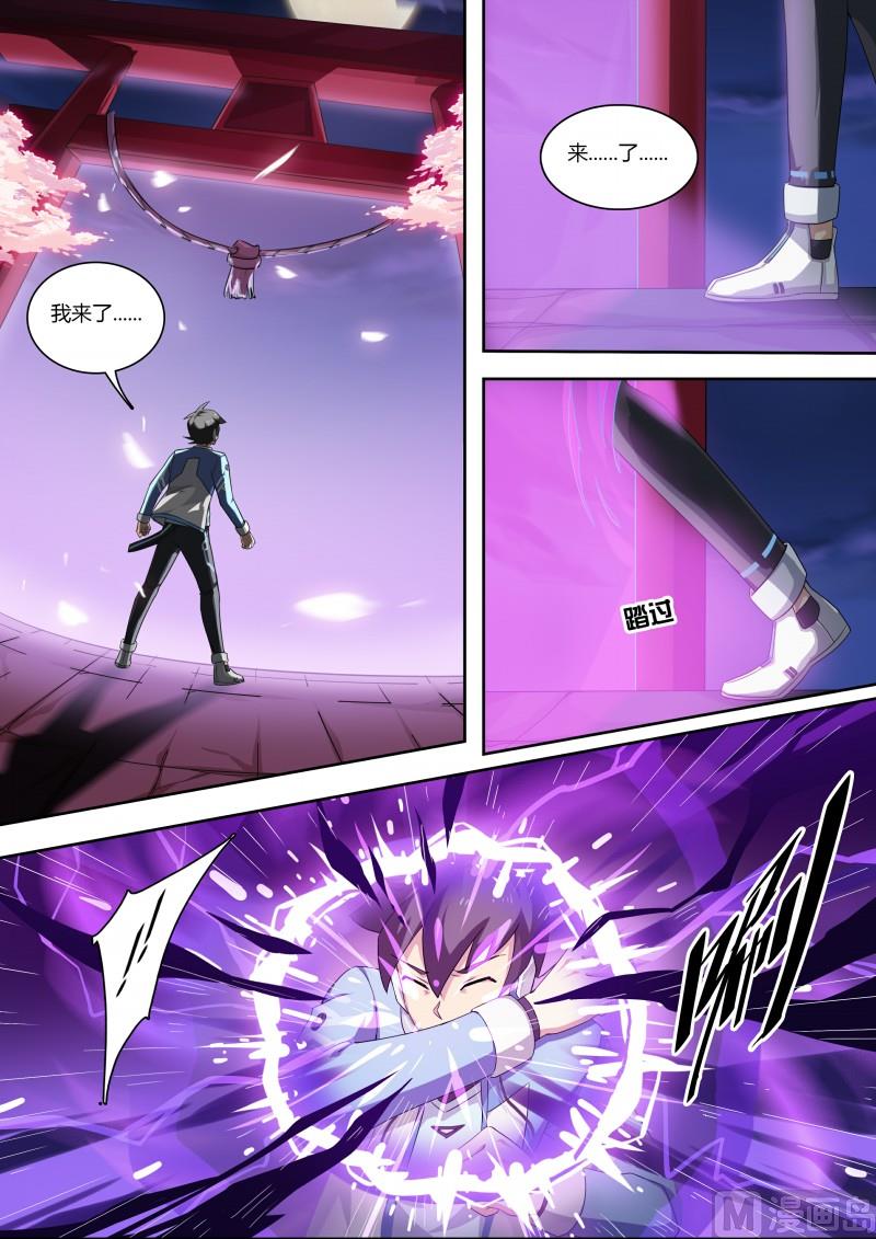 奥拉星韩漫全集-第78话：重返校园？无删减无遮挡章节图片 