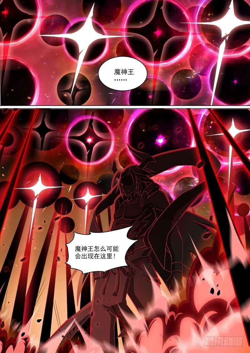奥拉星·平行宇宙韩漫全集-第95话：噩梦循环无删减无遮挡章节图片 