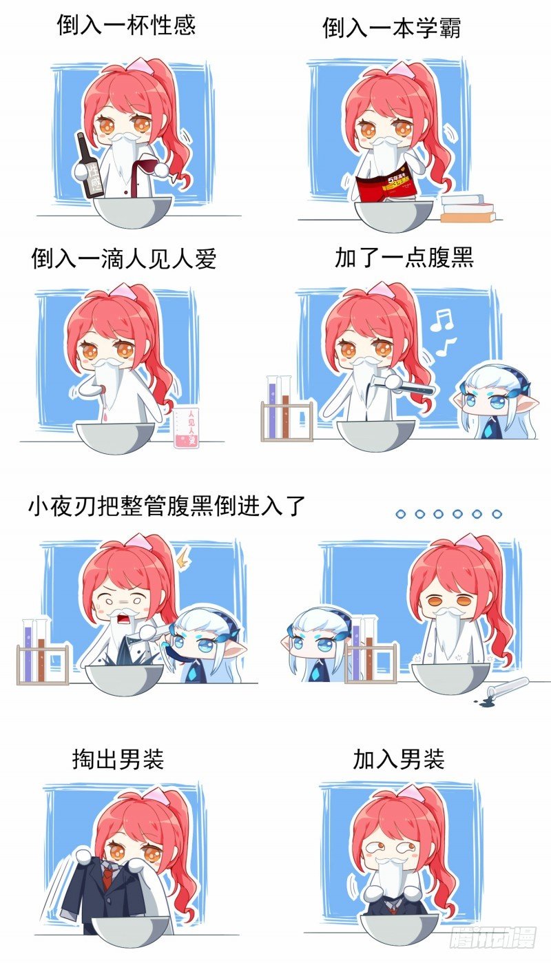 奥拉星·平行宇宙韩漫全集-第98话：幻想成真无删减无遮挡章节图片 