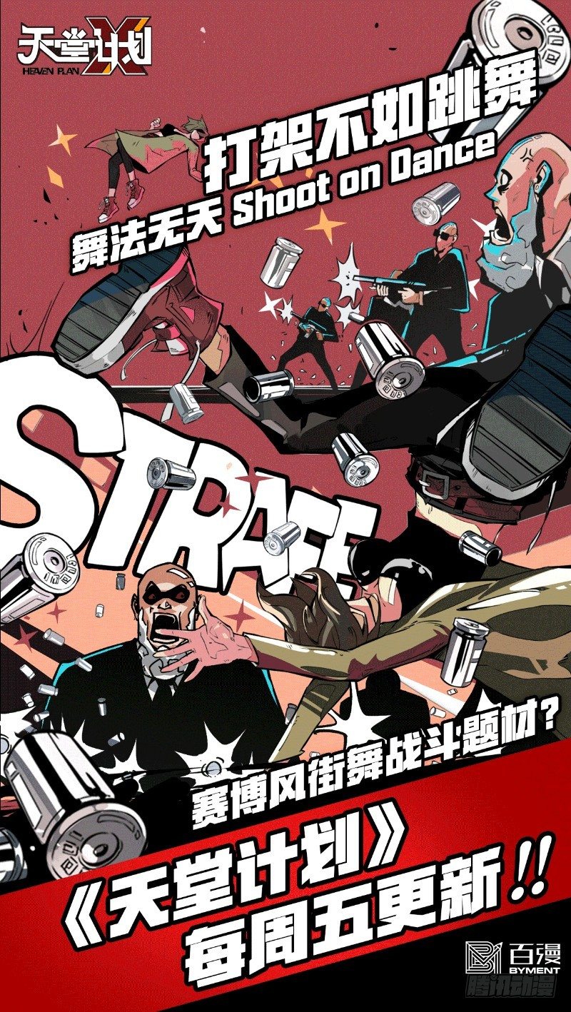 奥拉星·平行宇宙韩漫全集-第99话：终结。魔神王无删减无遮挡章节图片 