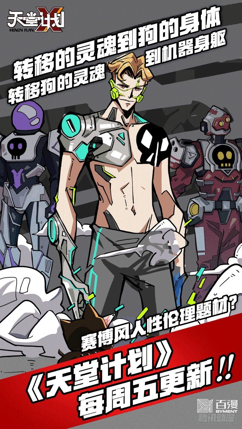 奥拉星·平行宇宙韩漫全集-第100话：终结。思念无删减无遮挡章节图片 
