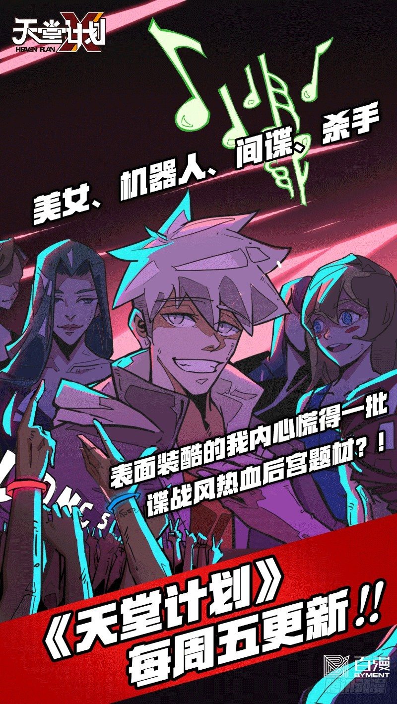 奥拉星·平行宇宙韩漫全集-第102话：战无炎无删减无遮挡章节图片 