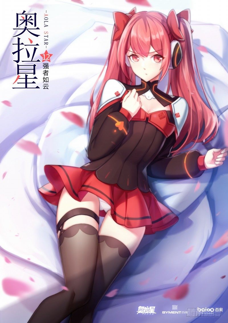 奥拉星·平行宇宙韩漫全集-第12话：强者如云无删减无遮挡章节图片 