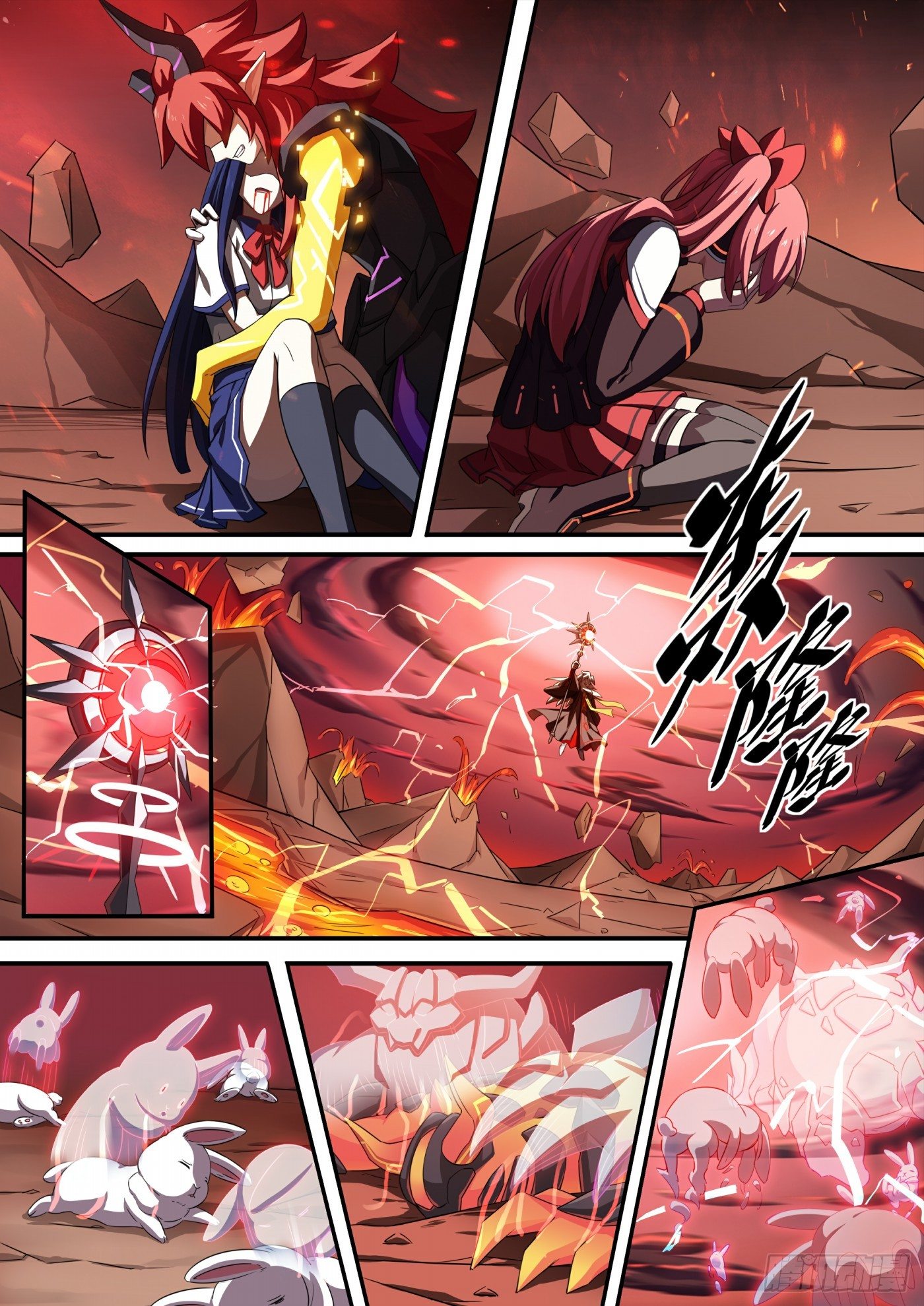 奥拉星·平行宇宙韩漫全集-第117话：以身化刃无删减无遮挡章节图片 