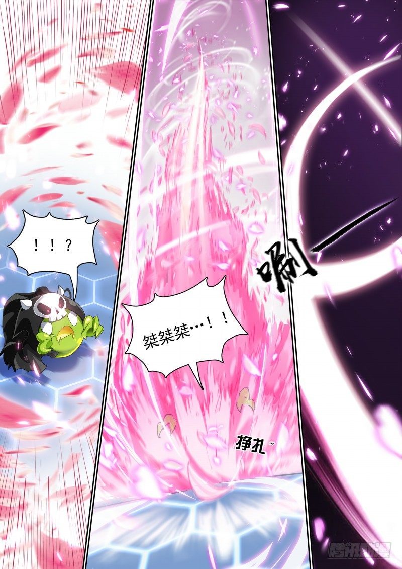 奥拉星·平行宇宙韩漫全集-第19话：薇拉与娜娜无删减无遮挡章节图片 