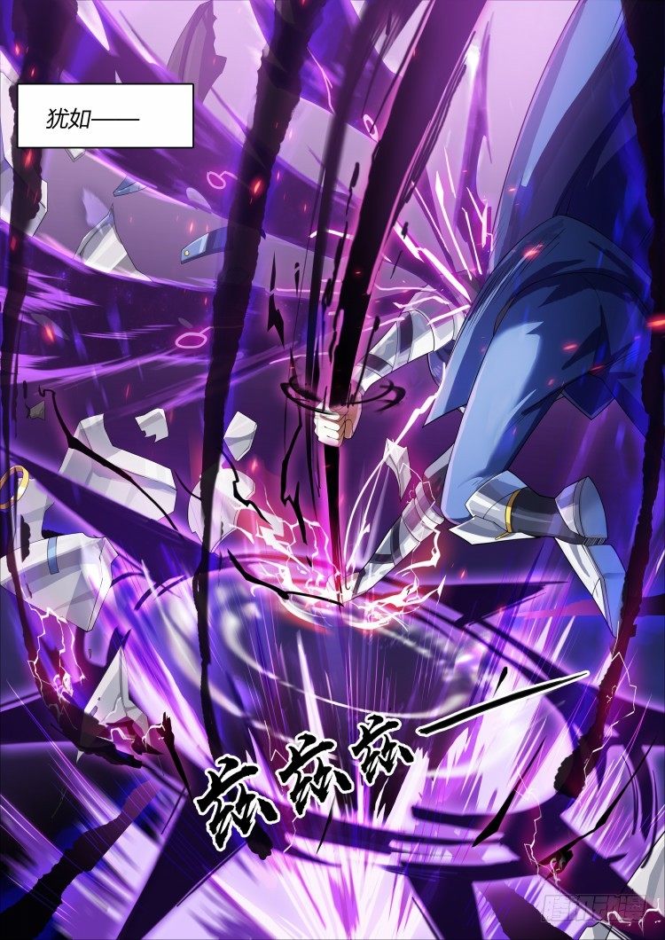 奥拉星·平行宇宙韩漫全集-第22话：六翼的贤者无删减无遮挡章节图片 