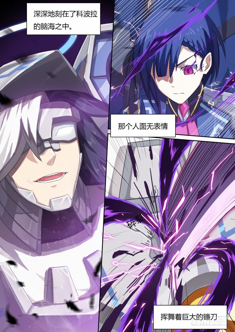 奥拉星·平行宇宙韩漫全集-第22话：六翼的贤者无删减无遮挡章节图片 