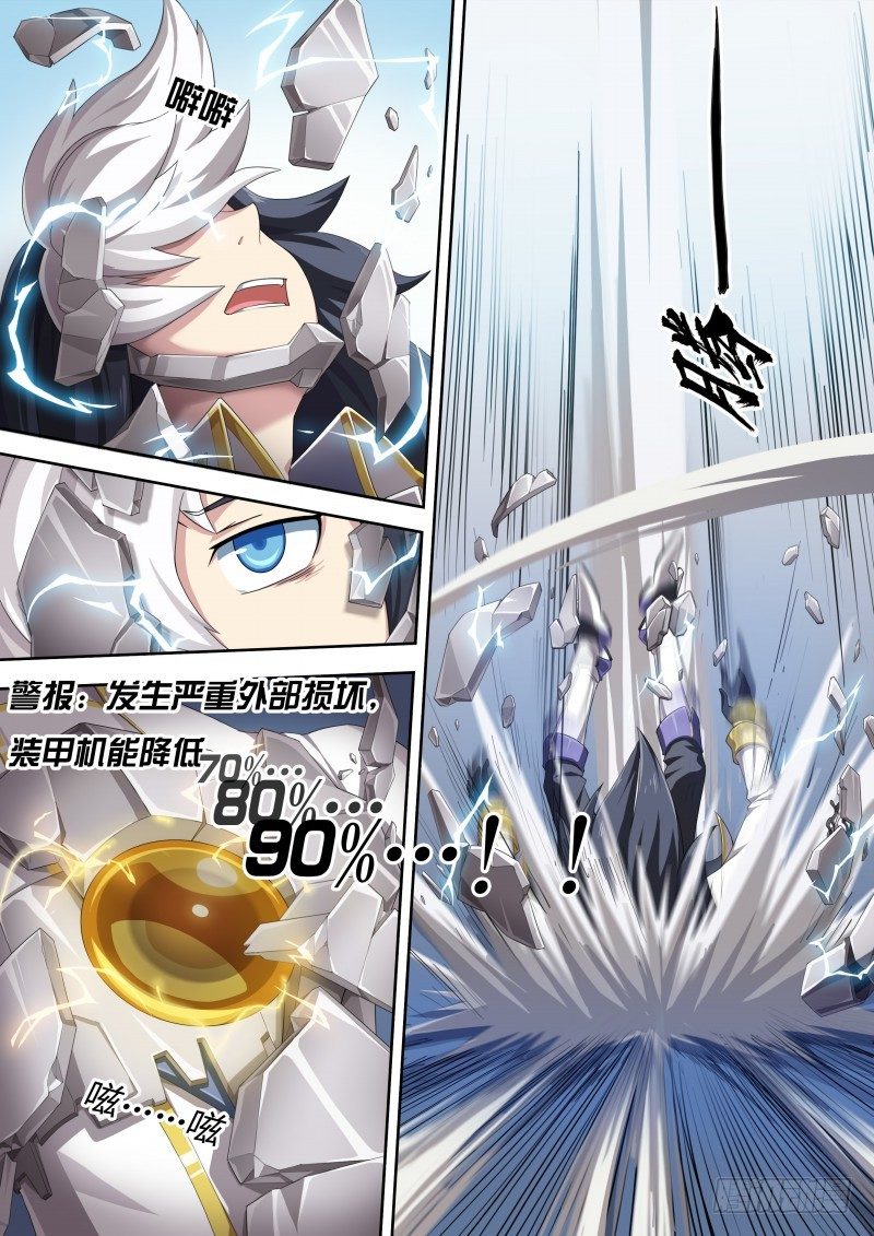 奥拉星·平行宇宙韩漫全集-第23话：黑色魔炎无删减无遮挡章节图片 