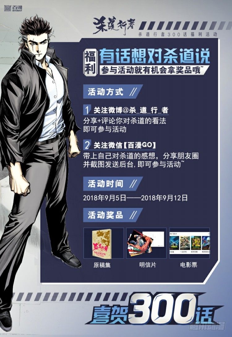 奥拉星·平行宇宙韩漫全集-第28话：光龙再临无删减无遮挡章节图片 